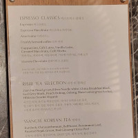 Flavors menu