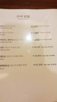 Gyeongbokgung Suwonjeom menu