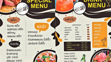 ครัวต้นน้ำ food