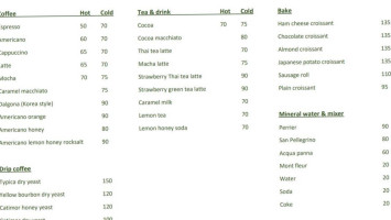 Meridiem Coffee menu