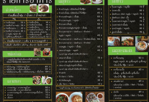 ร้านจันที (chantee) Coffee&noodle. food