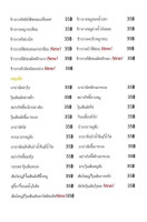 ร้านโรงเตี๊ยม By กล่องใหญ่ inside