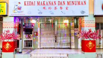 Kedai Makanan Dan Minuman (feng Ling) outside