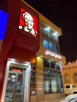 Kfc outside