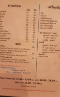 Oil Steak House menu