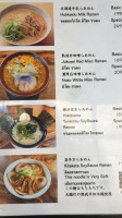 Hana Ramen food