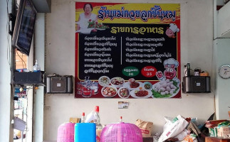 ร้านก๋วยเตี๋ยวเจ๊เขียวลูกชิ้นหมูไพศาลี food