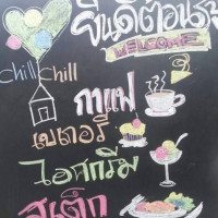 Chill Bar And Restaurant food