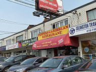 Peppers West Indian Takeout & Catering Ltd outside