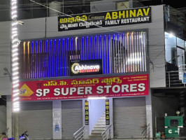 Abhinava Family outside