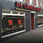 Chinees Indisch De Chinese Muur Boskoop inside