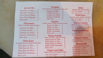 El Mandarin menu