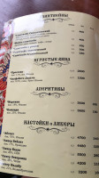 Избушка menu