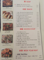 Hong Kong Express menu