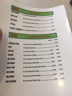 Chong Fat Food menu