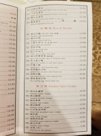 Golden Island Chinese Jīn Dǎo Cháo Zhōu Cài Guǎn menu