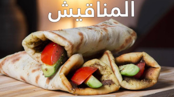 Habibi Lebanese Grill food