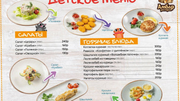 Ambar menu