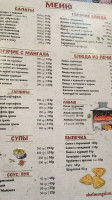 Шеф мангал menu