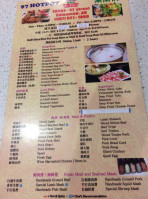 97 Hotpot Shuàn Shuàn Guō menu