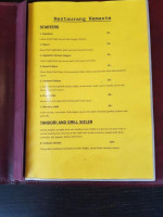 Restaurang Namaste menu