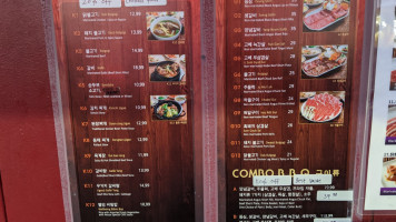 Ko Ryo Jung menu