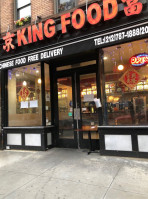 King Food Chen inside