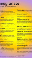 Pomegranate menu