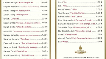 Sultanbeyli Gölet Sosyal Tesisleri menu