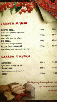 Zabava Borshchivsʹka menu