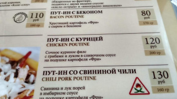 БарГриль Melrose food