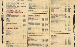 Кафе ПростоКваШинок food