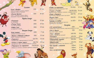 Golden Horseshoe menu