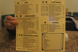 Fat Kee Noodle House menu