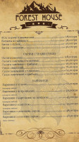 Лiсова корчма Forest House menu