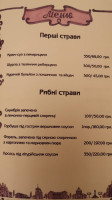 Кафе Автограф menu