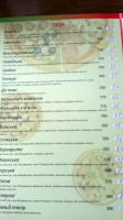 Slalom Pizza menu