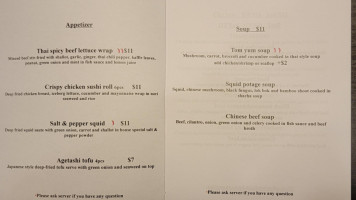 I J Fusion Asian Cuisine menu