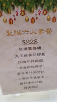 Grand Crystal Seafood menu