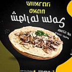 שווארמה ופלאפל סאמח شوارما سامح food