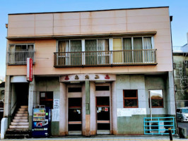 Atami Onsen outside