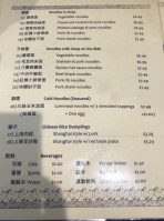 Nanjing Duck House menu