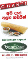 Sri Krishna Dosai food