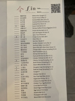 Lin Asian Dim Sum menu