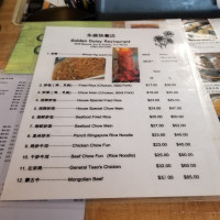 Golden Daisy menu