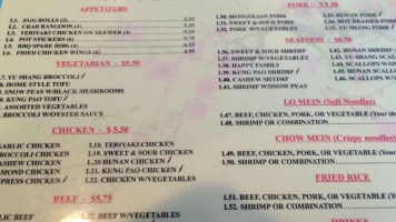 China Village menu