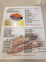 Lucky Joy Restaurant menu