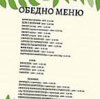 Бистро “Бели Нощи” menu