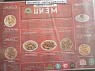 Everest Momo food