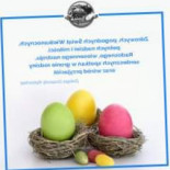 Gospoda Rybacka Dania